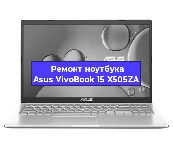 Апгрейд ноутбука Asus VivoBook 15 X505ZA в Ростове-на-Дону